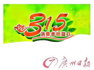 購建材當(dāng)心山寨貨，品質(zhì)與安全不容忽視